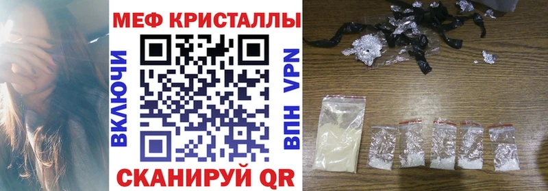 Что такое Волгодонск Кокаин  МЕФ  АМФ  Канабис  ГАШИШ  A-PVP 