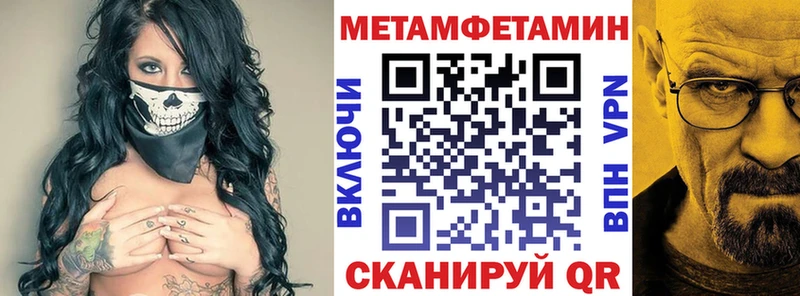 shop как зайти  наркотики  Волгодонск  Amphetamine Розовый 