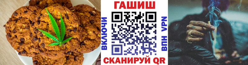 Cannafood марихуана  магазин    Волгодонск 