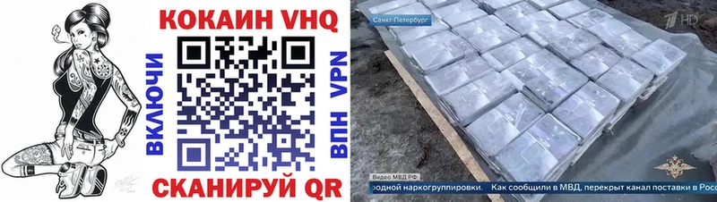 COCAIN Боливия  Волгодонск 