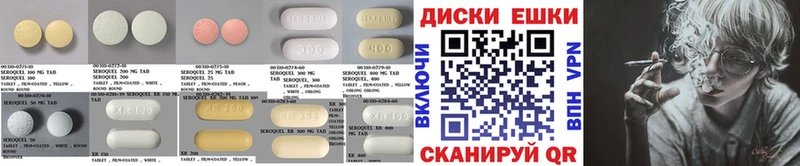 Ecstasy 300 mg  Волгодонск 