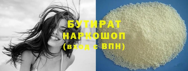 apvp Армянск