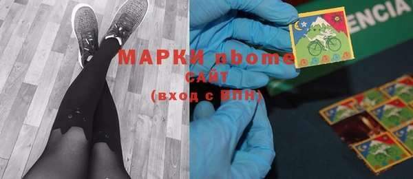 соль курить ск Богданович