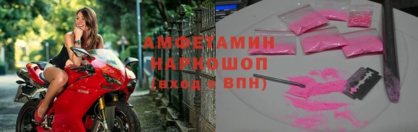 соль курить ск Богданович