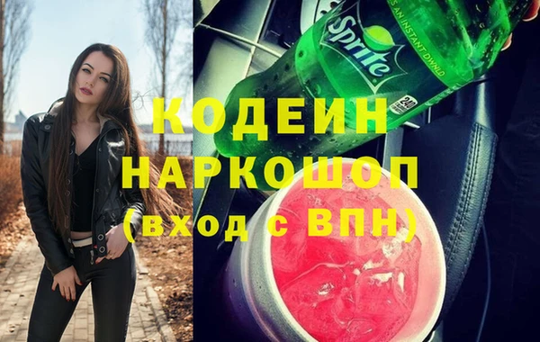 соль курить ск Богданович