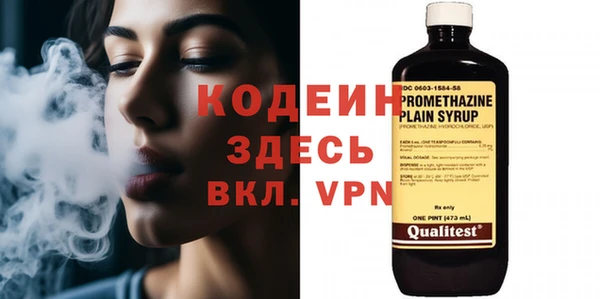 соль курить ск Богданович