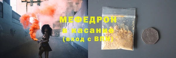 скорость Богородск
