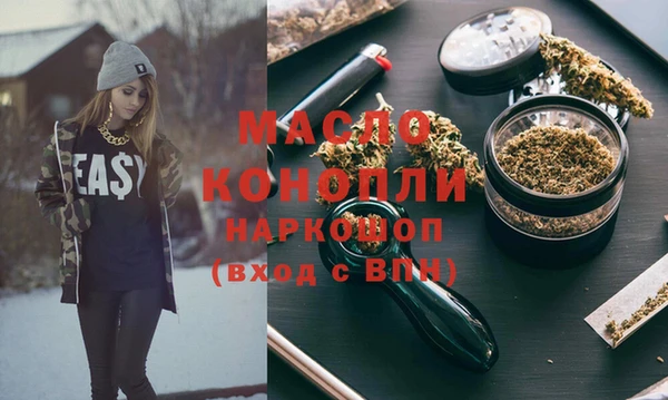 соль курить ск Богданович
