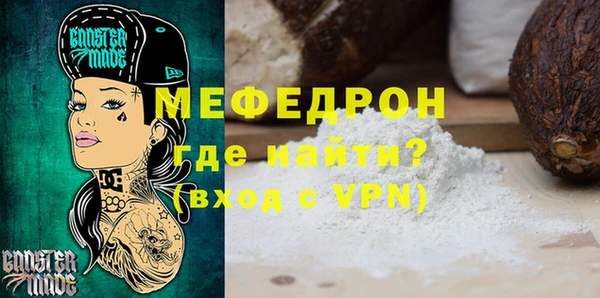 mix Арсеньев