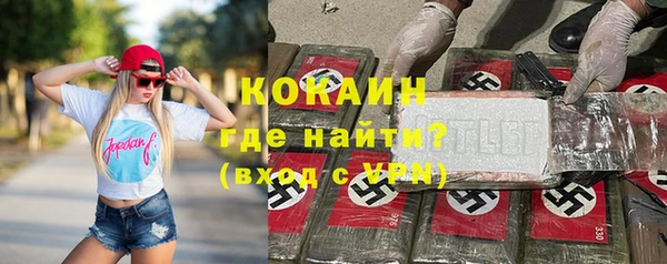скорость Богородск