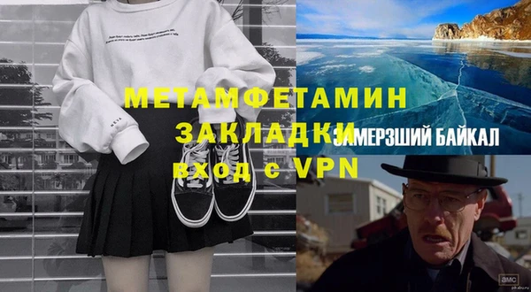 скорость Богородск