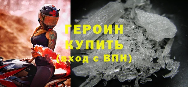 скорость Богородск