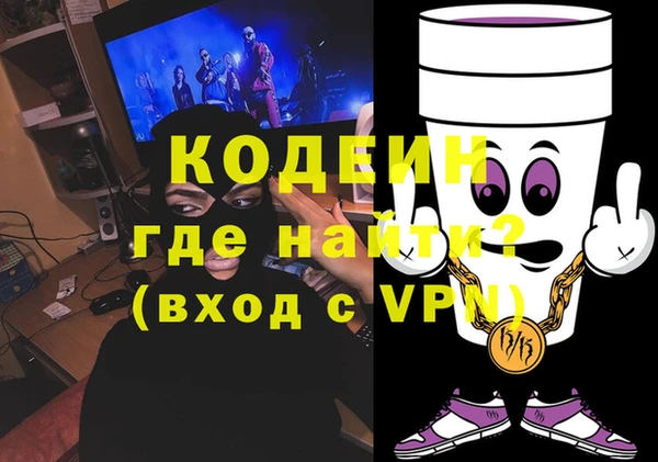 скорость Богородск
