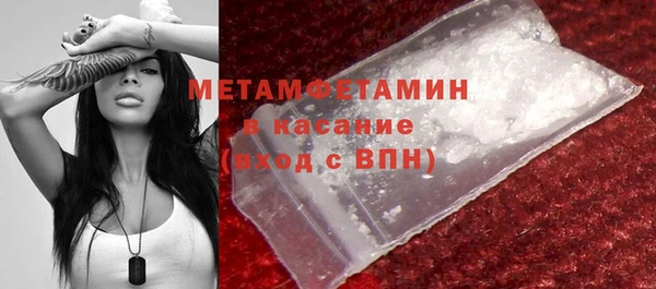 соль курить ск Богданович
