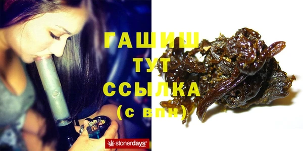 apvp Аркадак