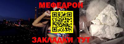 прущий лед Волжск