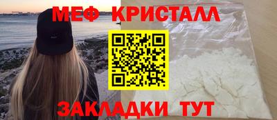 mix Волгодонск
