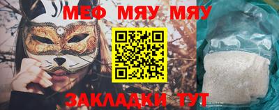 mix Волгодонск