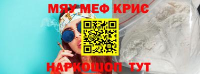 mix Волгодонск