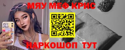 PSILOCYBIN Волжский