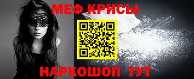 mix Волгодонск