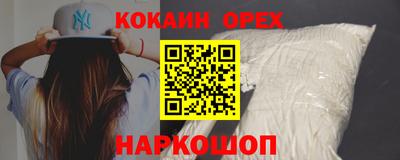 PSILOCYBIN Волжский