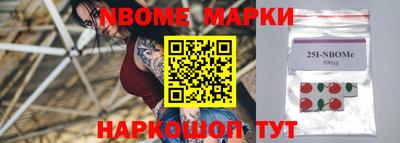 mix Волгодонск