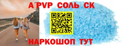 прущий лед Волжск
