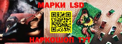 mix Волгодонск