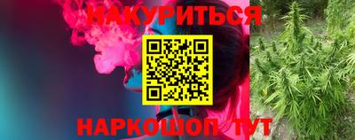 PSILOCYBIN Волжский