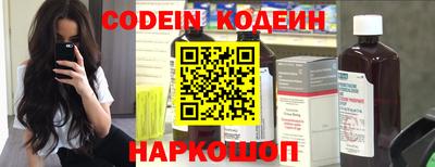 PSILOCYBIN Волжский