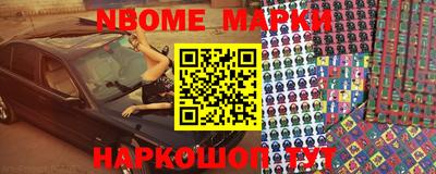 прущий лед Волжск