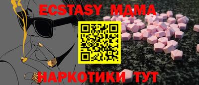 прущий лед Волжск