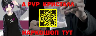 PSILOCYBIN Волжский