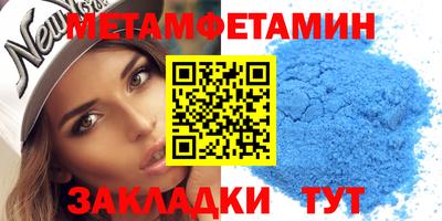 mix Волгодонск