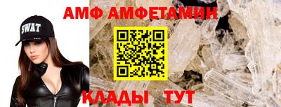 прущий лед Волжск