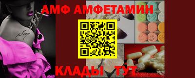 прущий лед Волжск