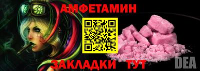 прущий лед Волжск