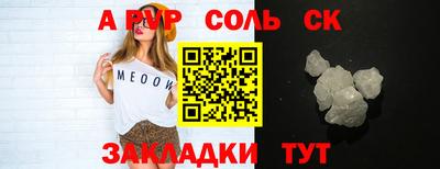 PSILOCYBIN Волжский