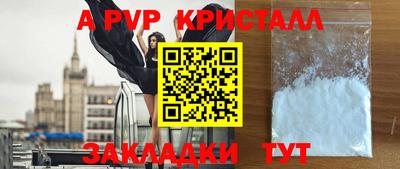 прущий лед Волжск