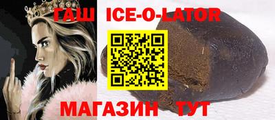 прущий лед Волжск