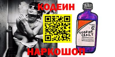 PSILOCYBIN Волжский