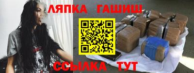прущий лед Волжск