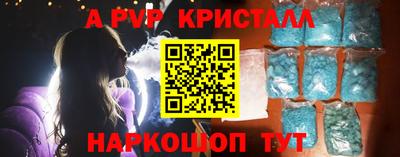 PSILOCYBIN Волжский
