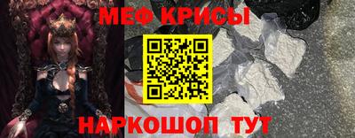 mix Волгодонск