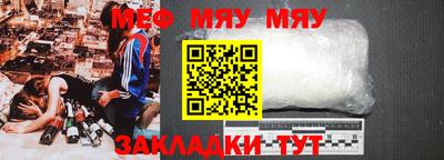 mix Волгодонск
