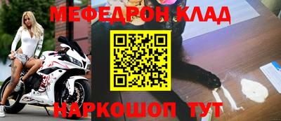 mix Волгодонск