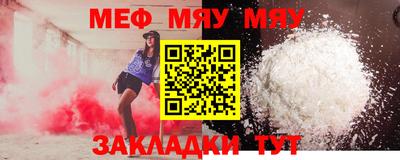mix Волгодонск