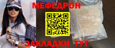 прущий лед Волжск