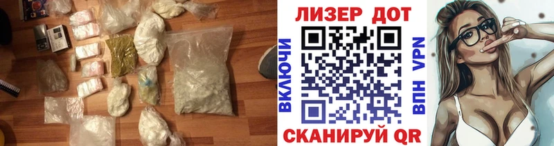 купить наркотики цена  Волгодонск  ЛСД экстази ecstasy 